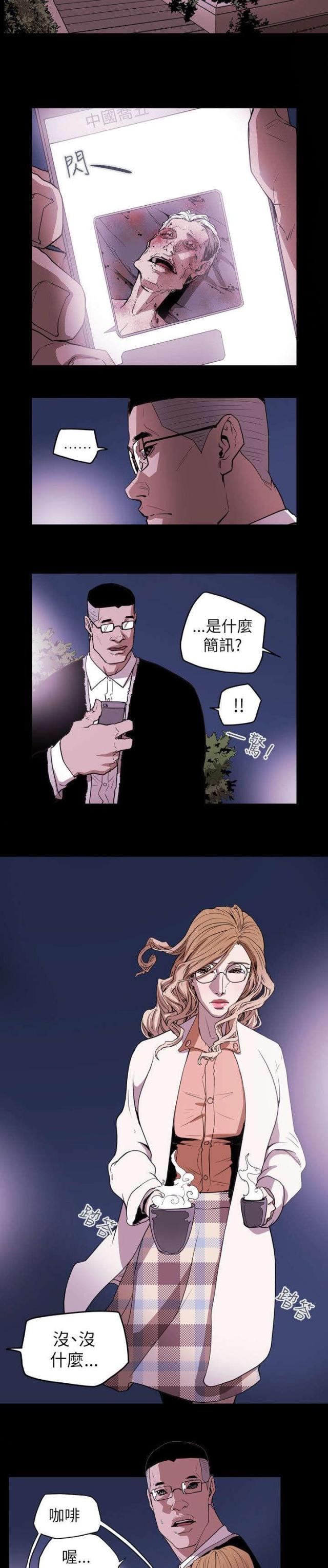 第41话2