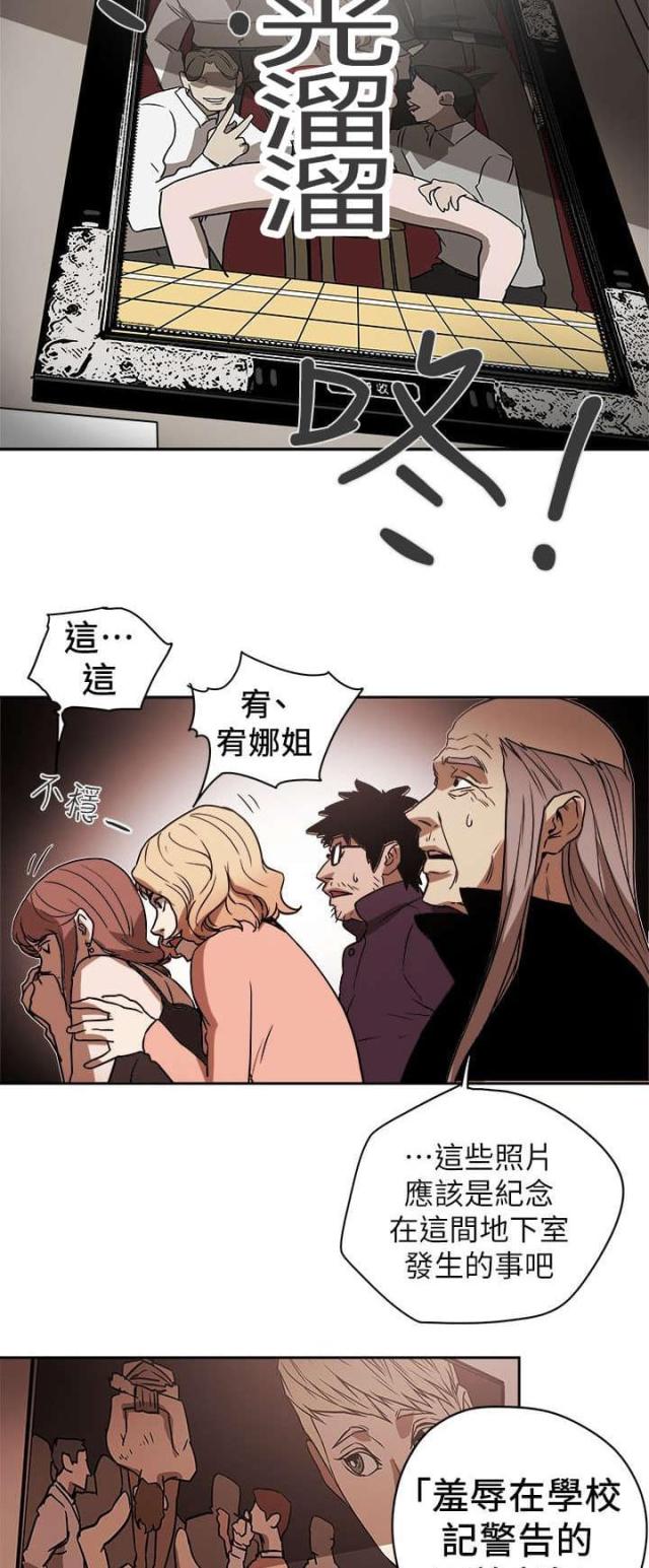 第100话2