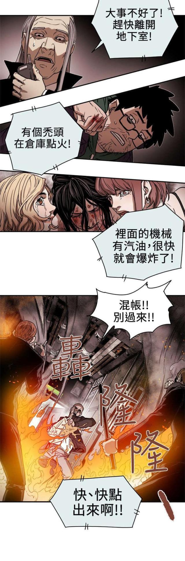 第101话23
