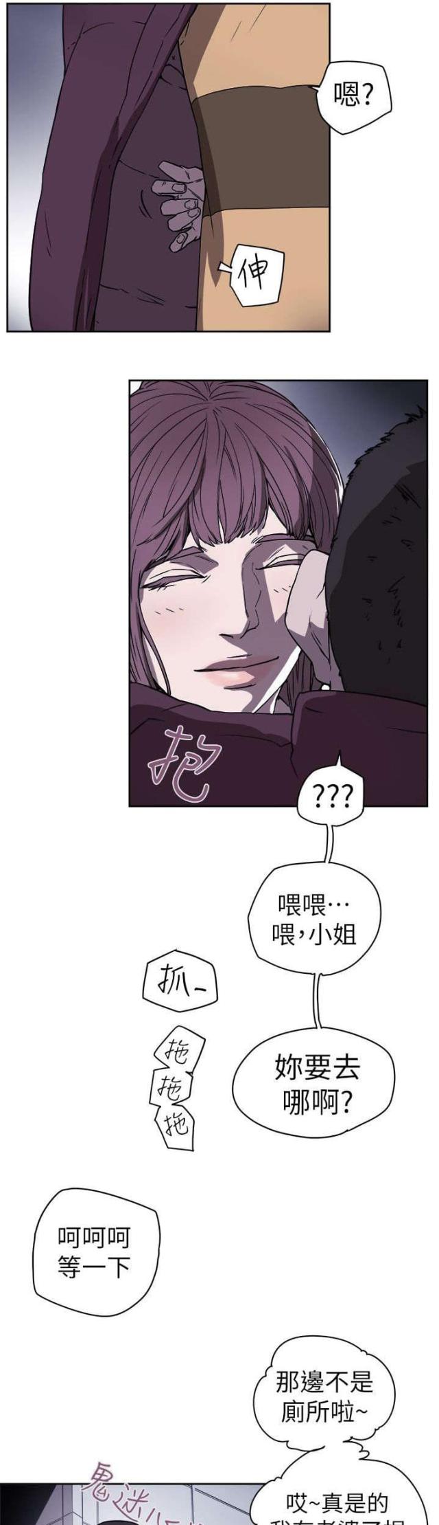 第98话2