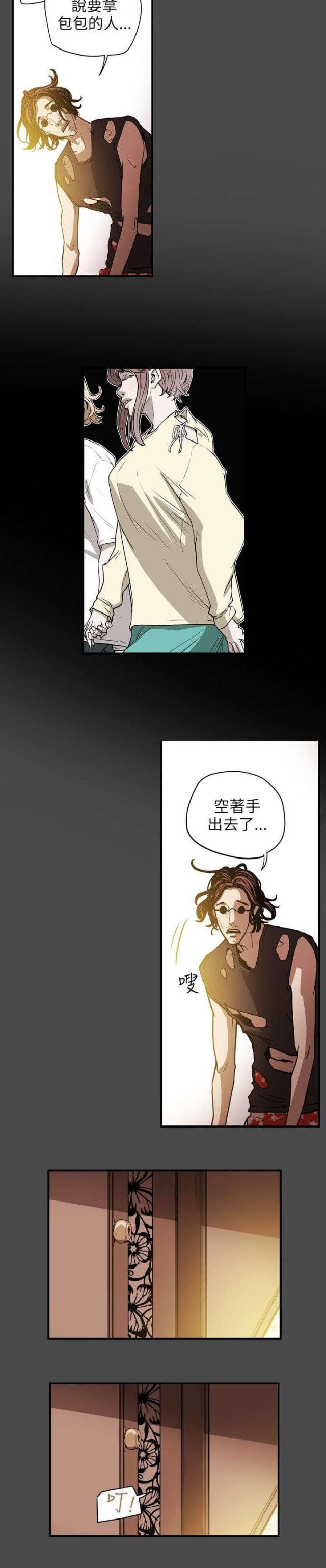 第15话4