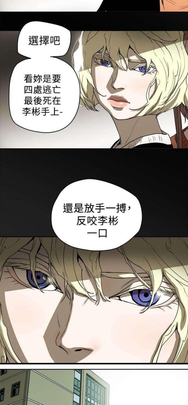 第92话21