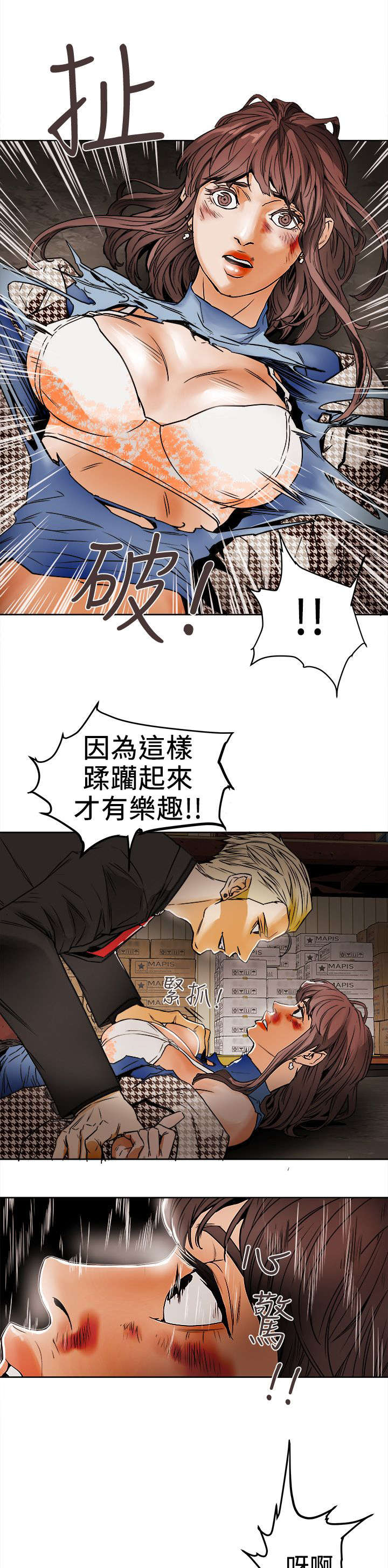 第114话6