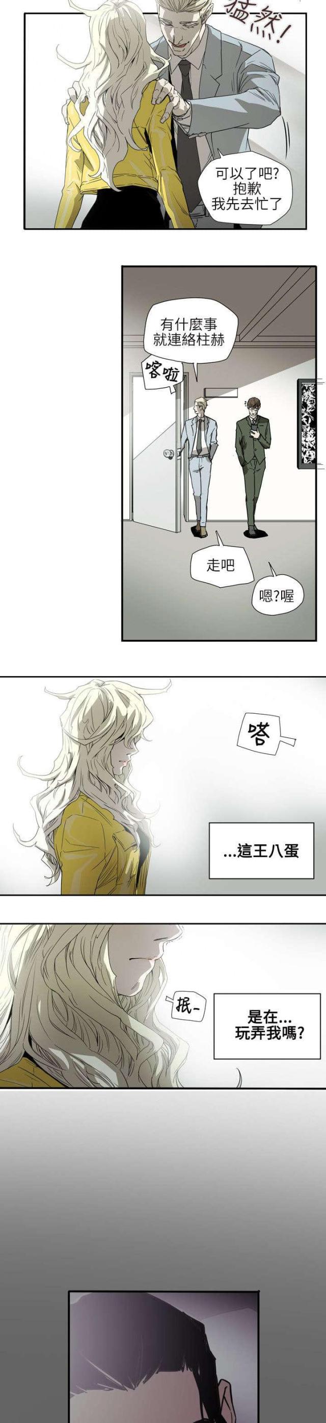 第56话16