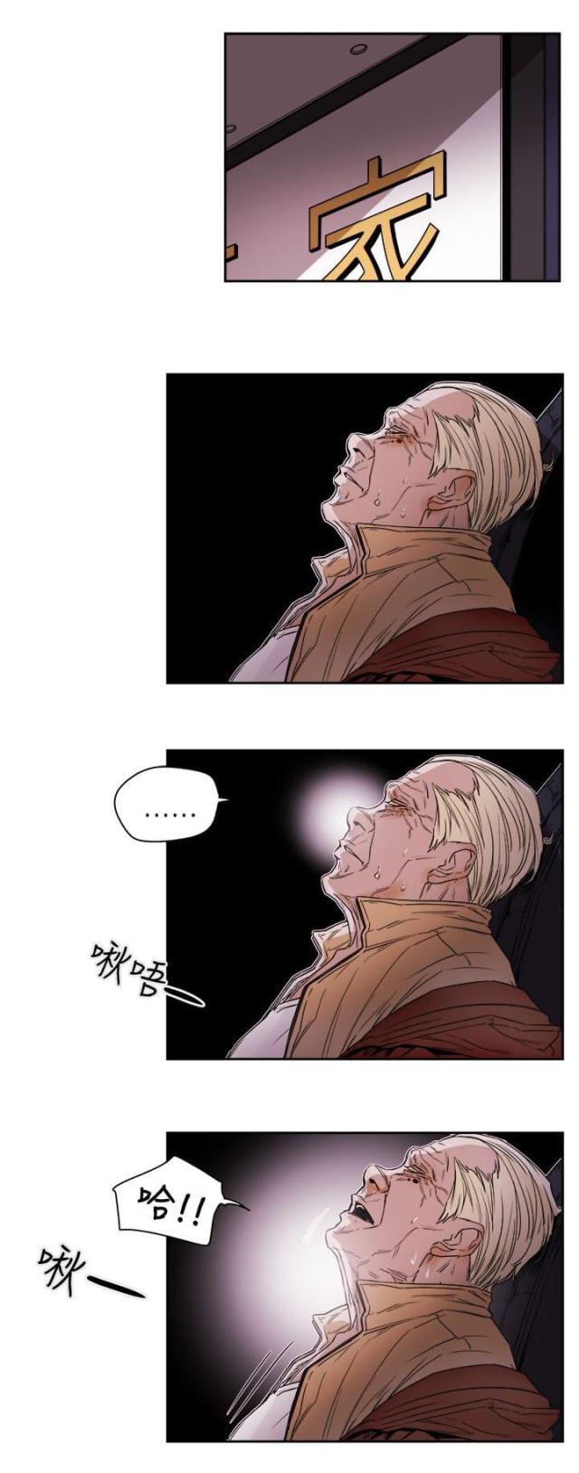 第81话5