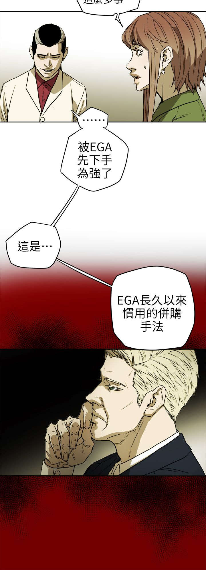 第111话1