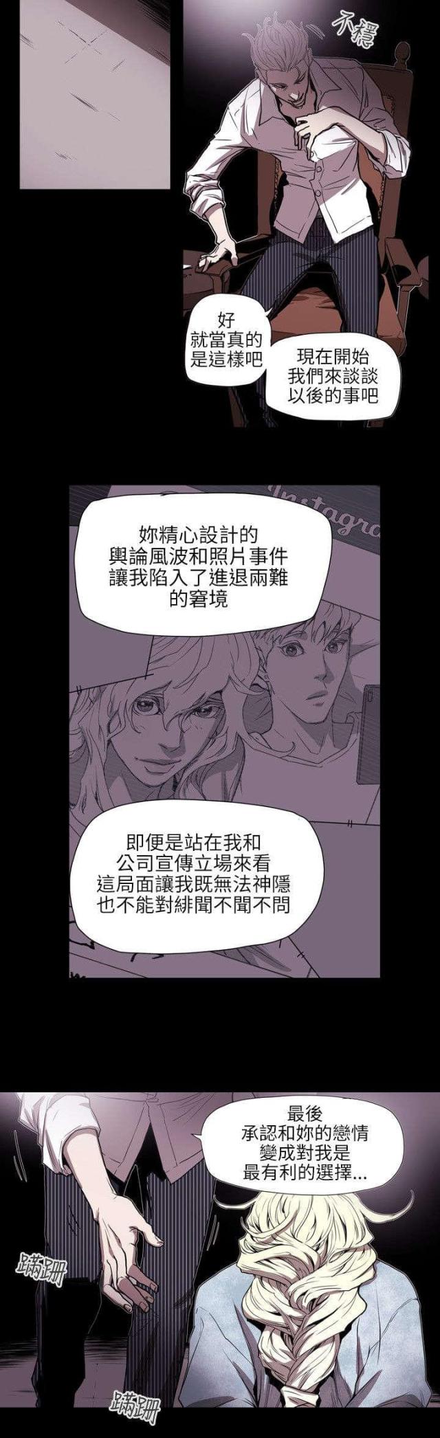 第58话4
