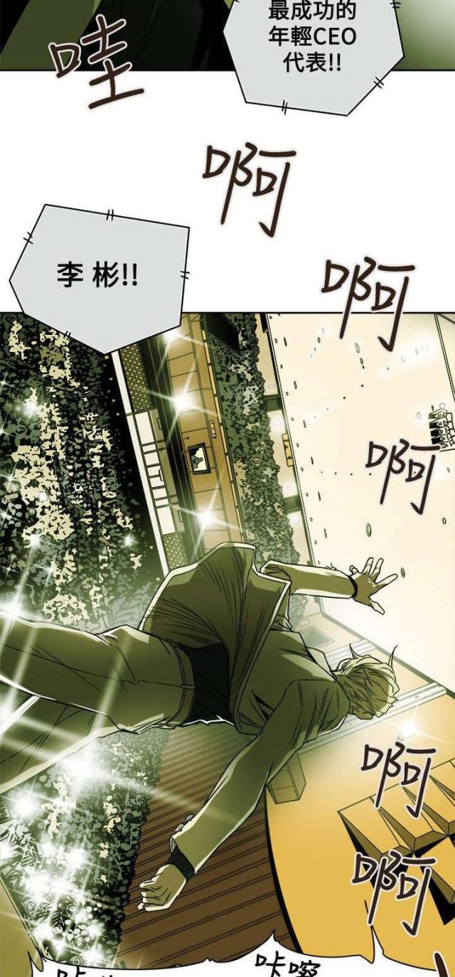 第92话3