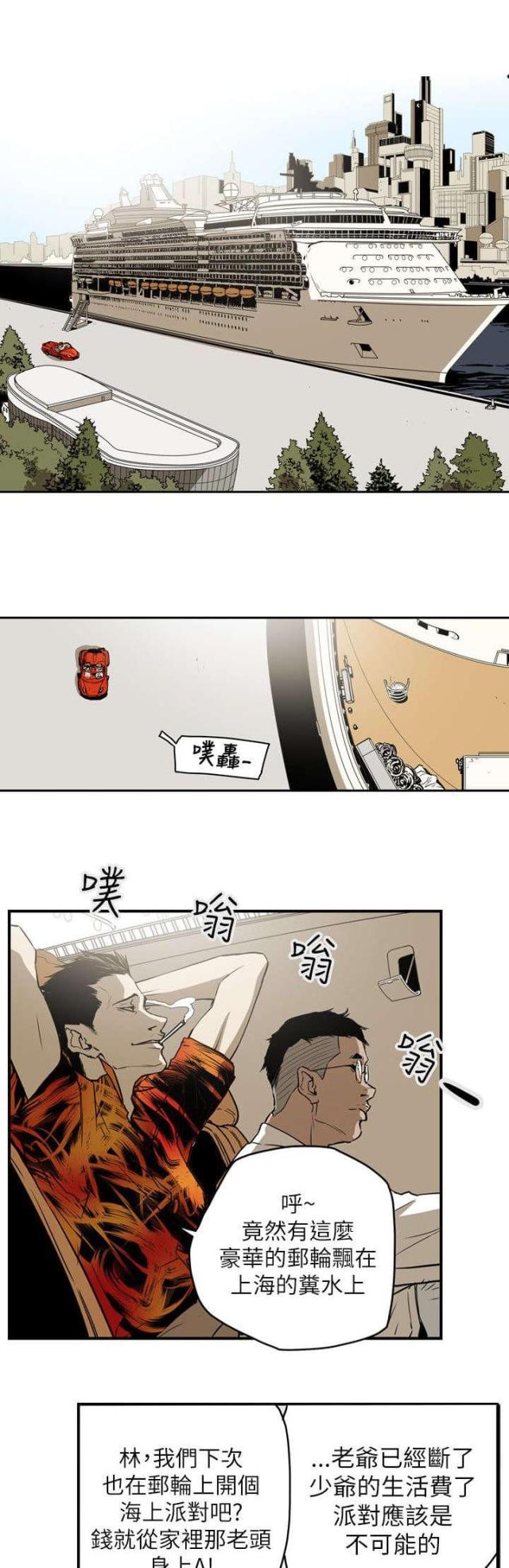 第48话0