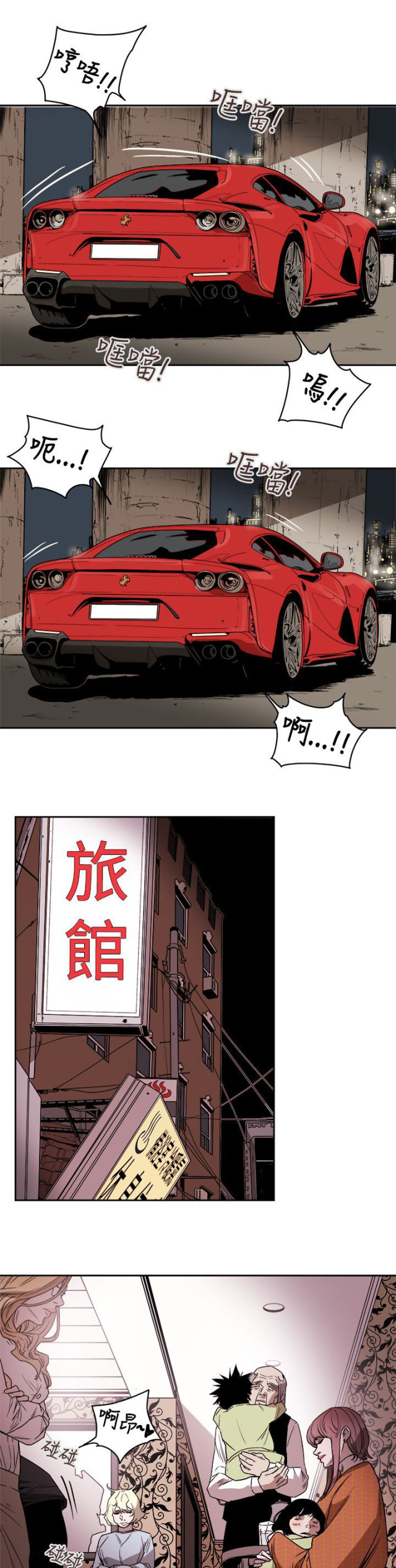 第88话0