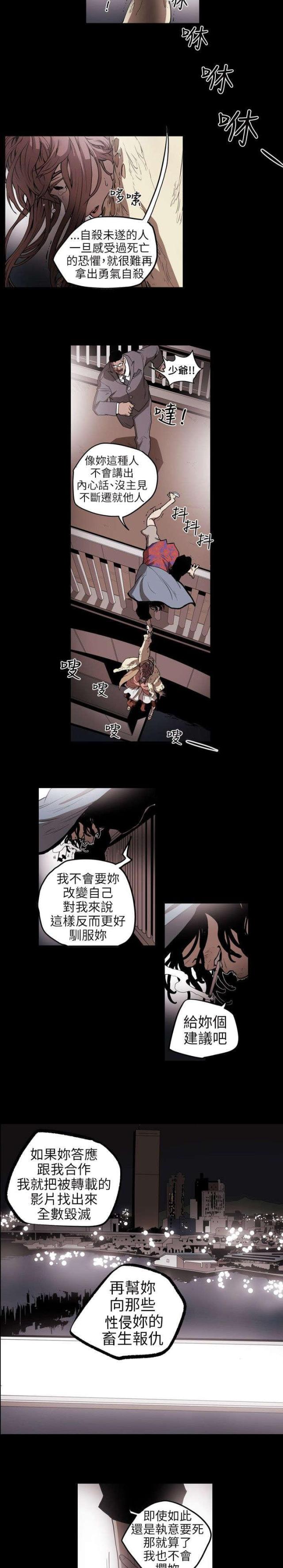 第6话6