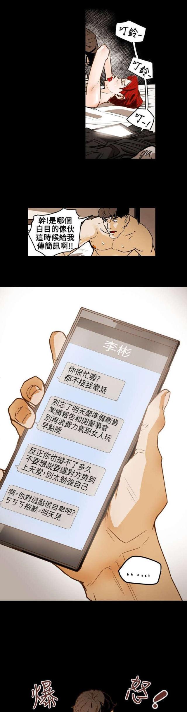 第44话17