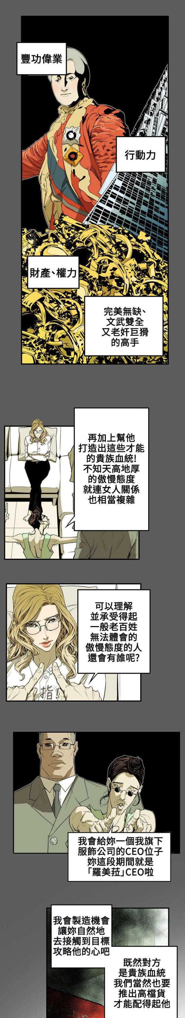 第34话14