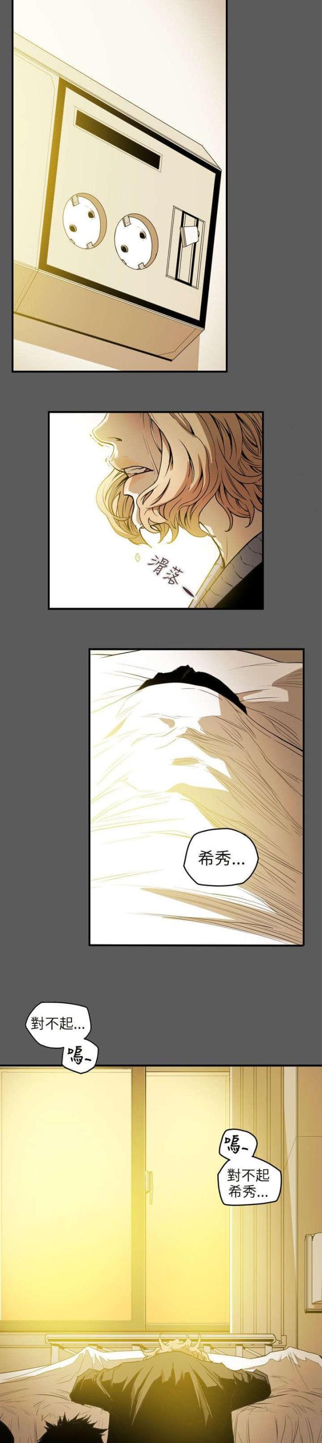 第42话10