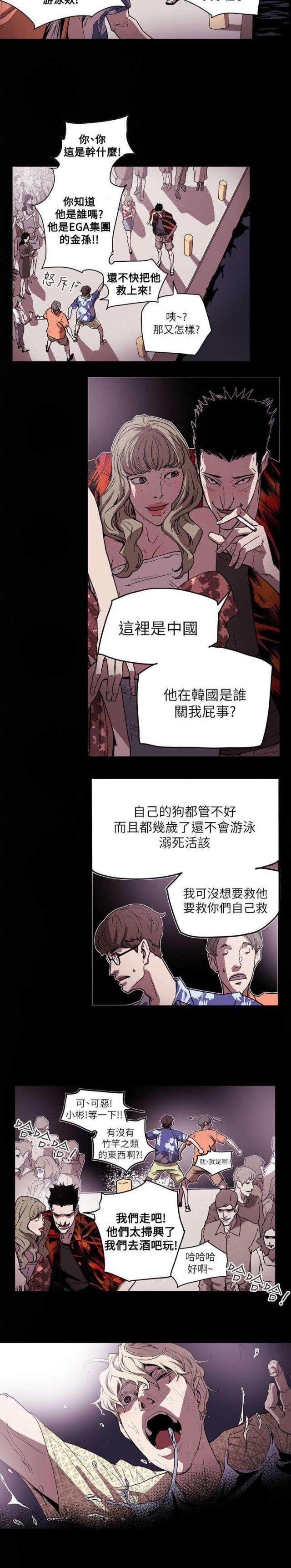 第48话15