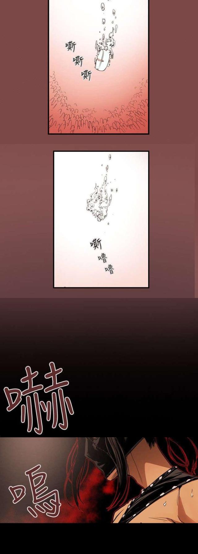 第31话3