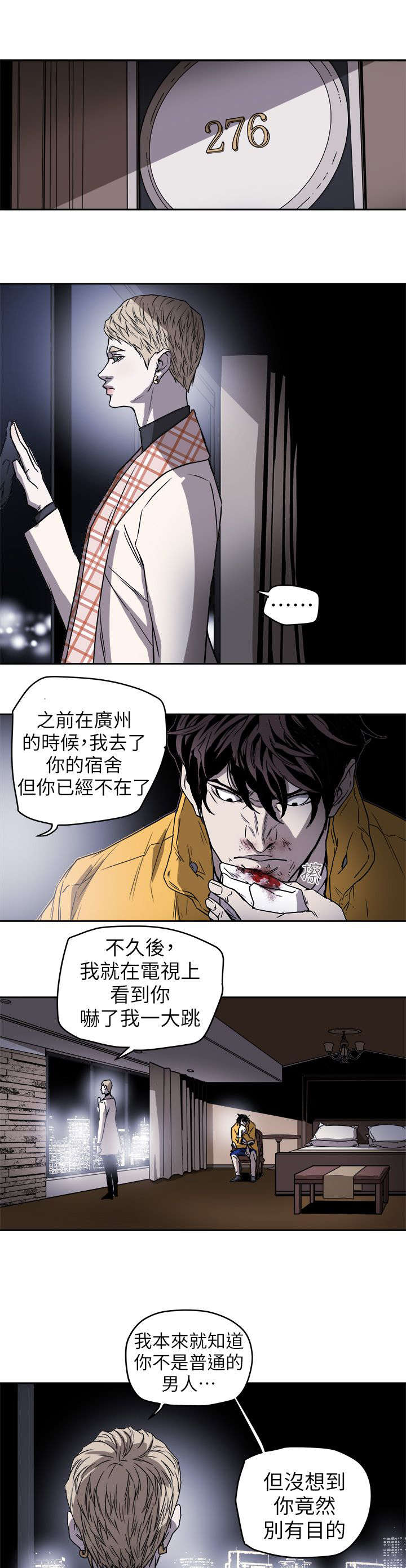第108话6