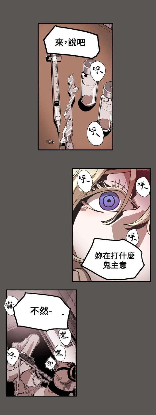 第62话12