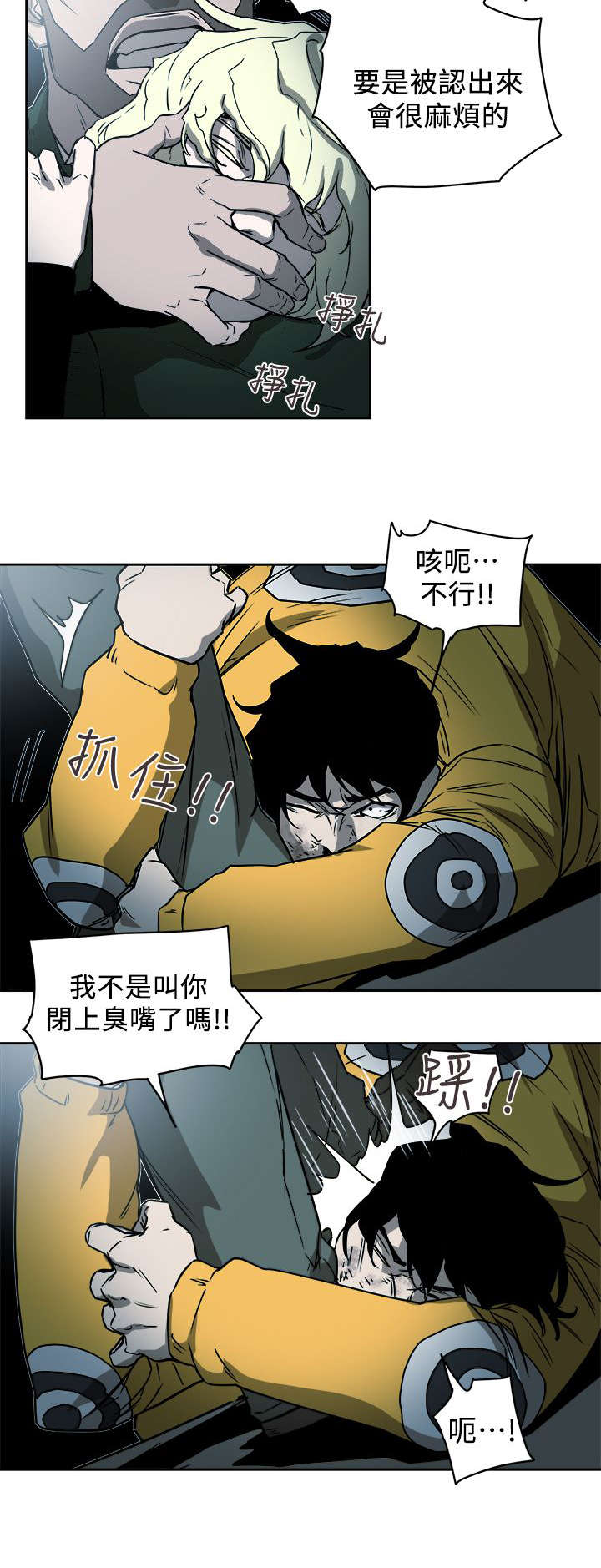 第104话1