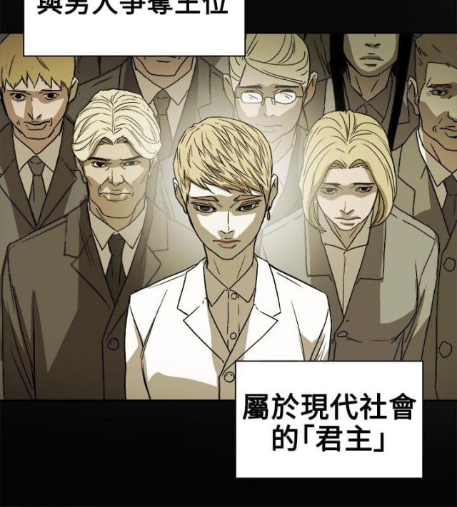 第77话12