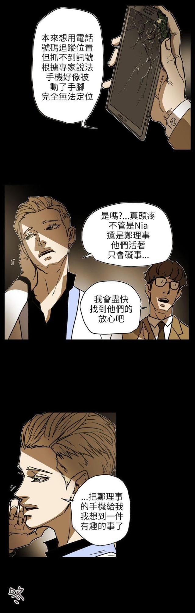 第68话2