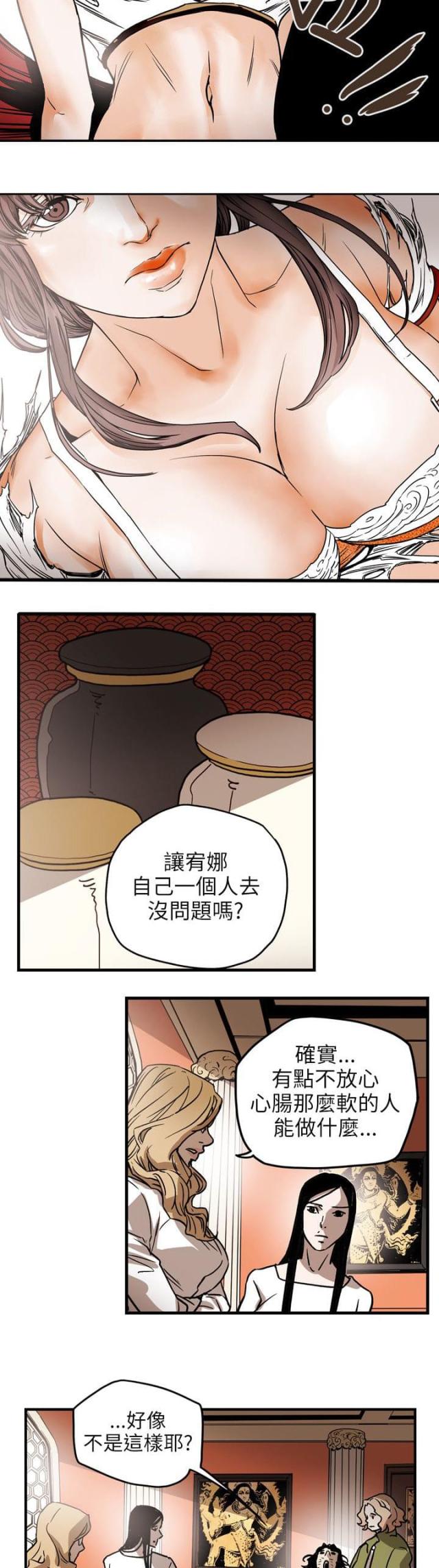 第70话10