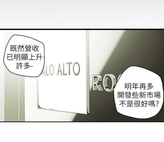 第45话10