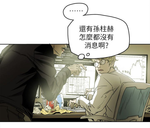 第87话11