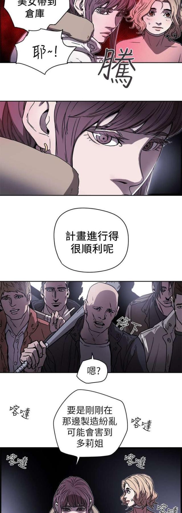 第99话3