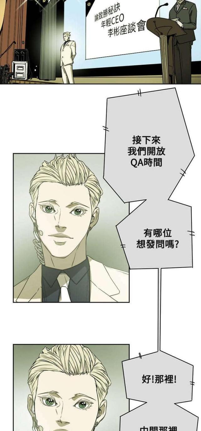 第92话10
