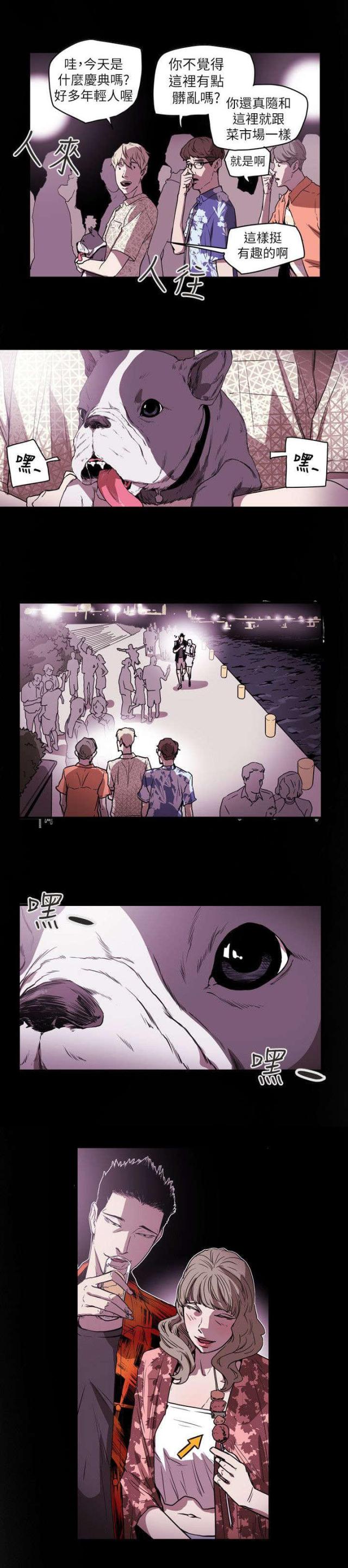 第48话8