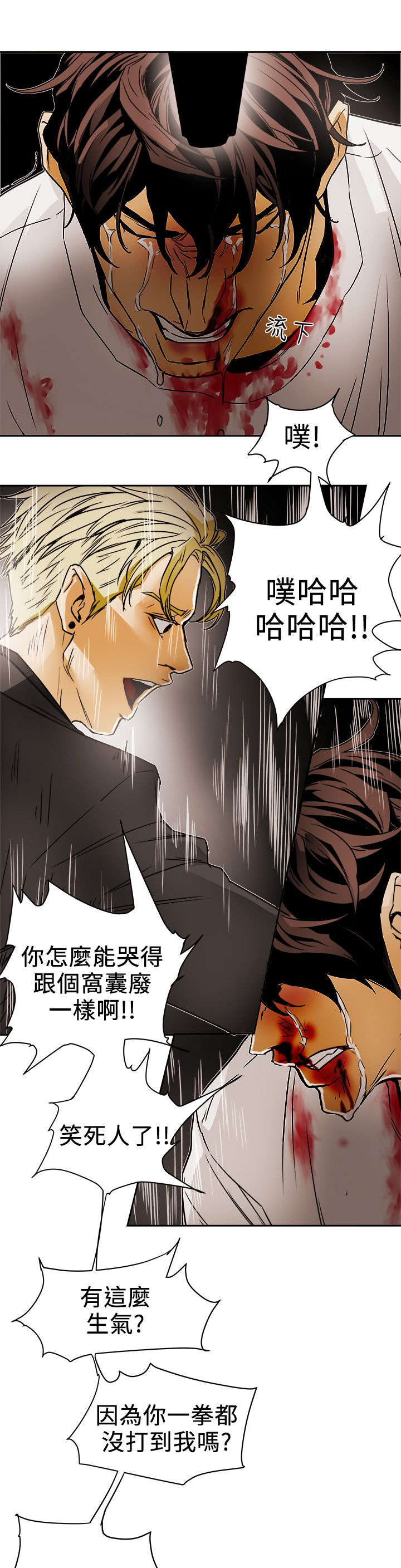 第115话8
