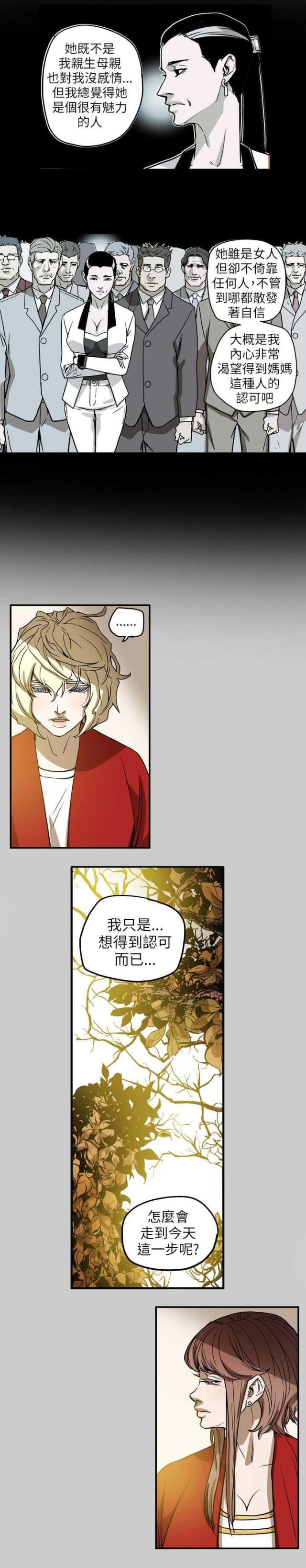 第69话4