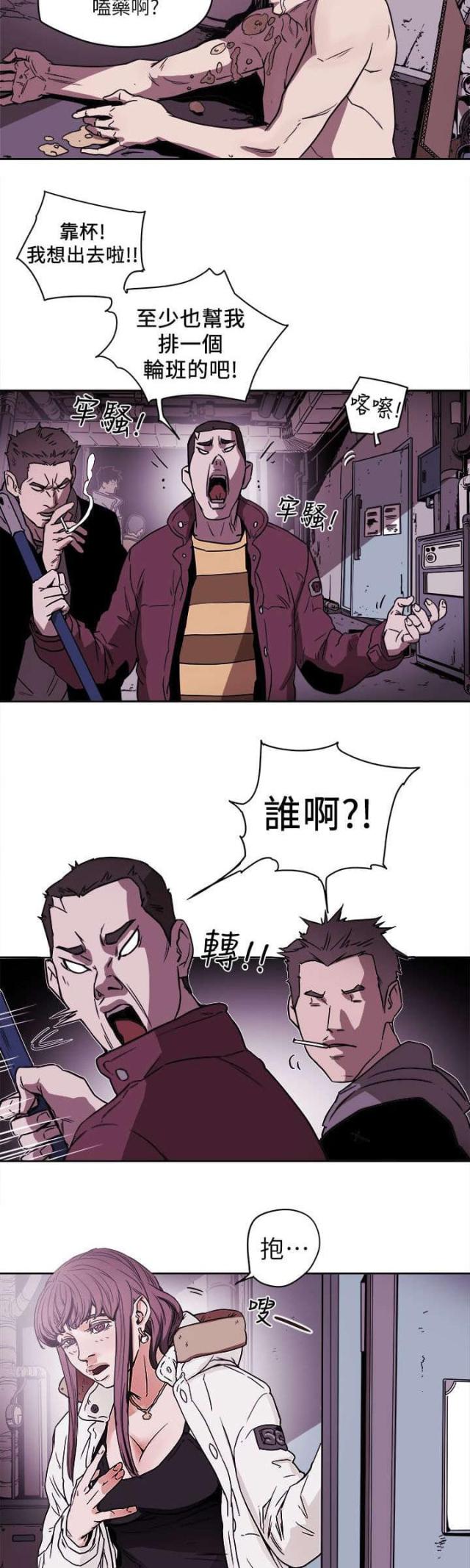 第97话10