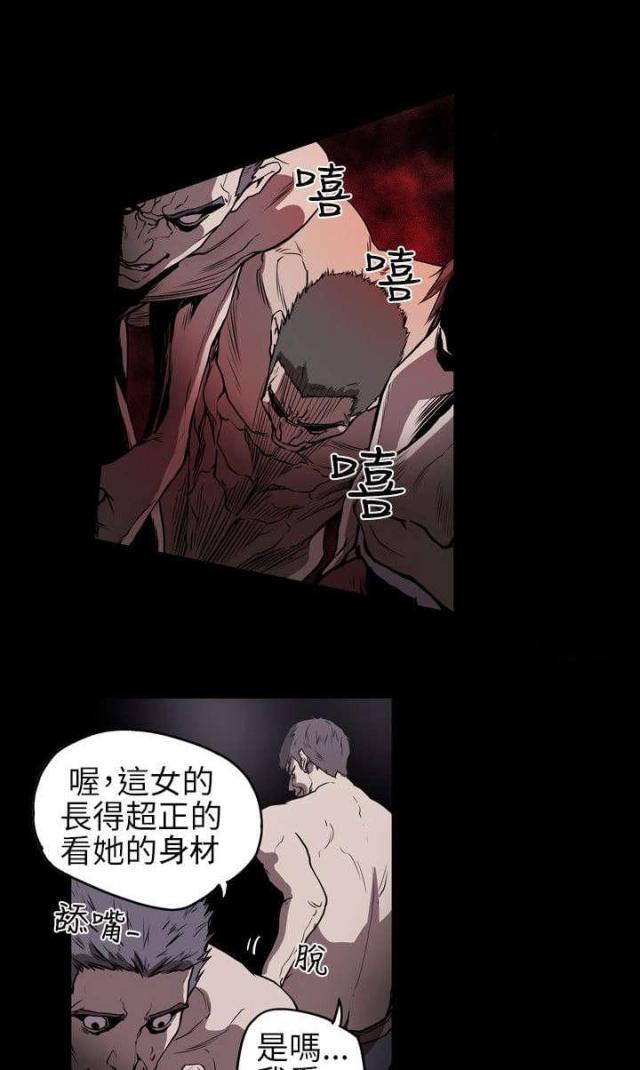 第6话14