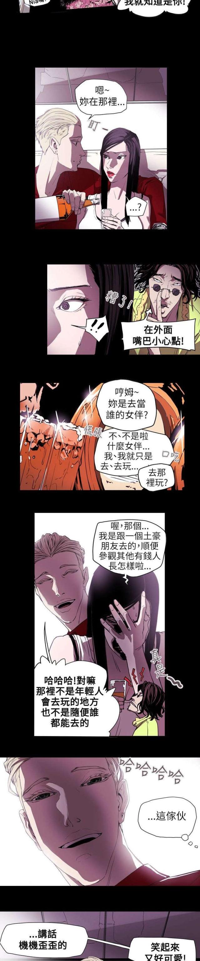 第39话9