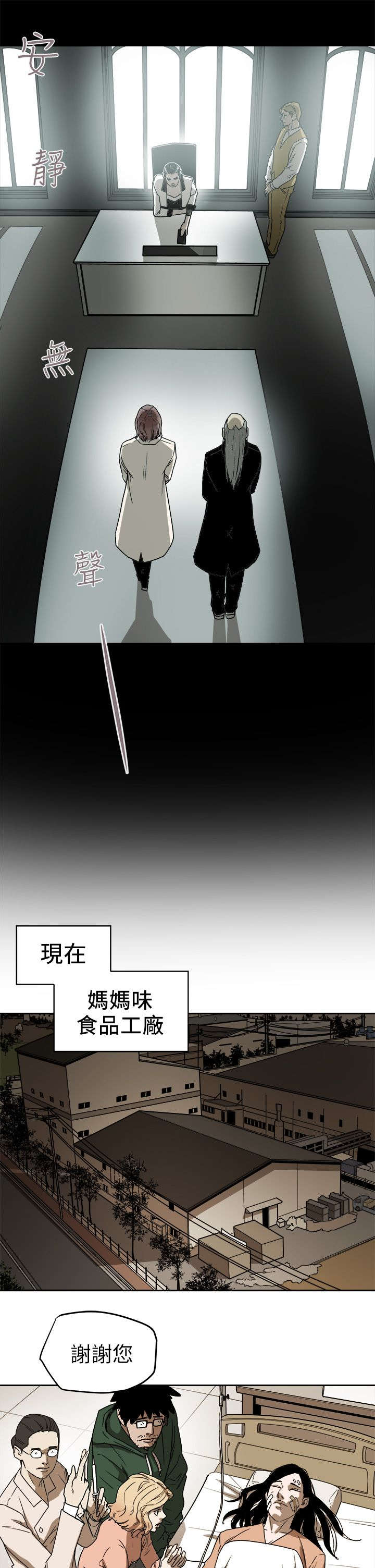 第107话9