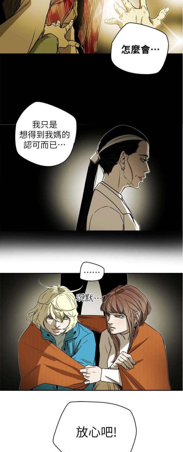 第91话4