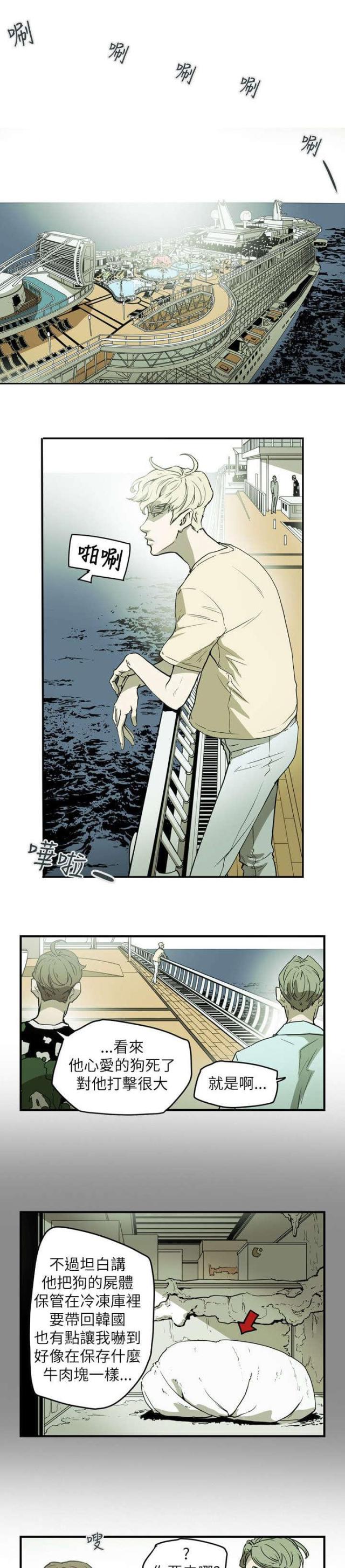 第49话3