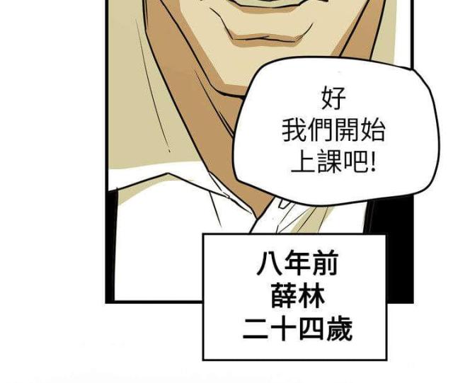 第46话11