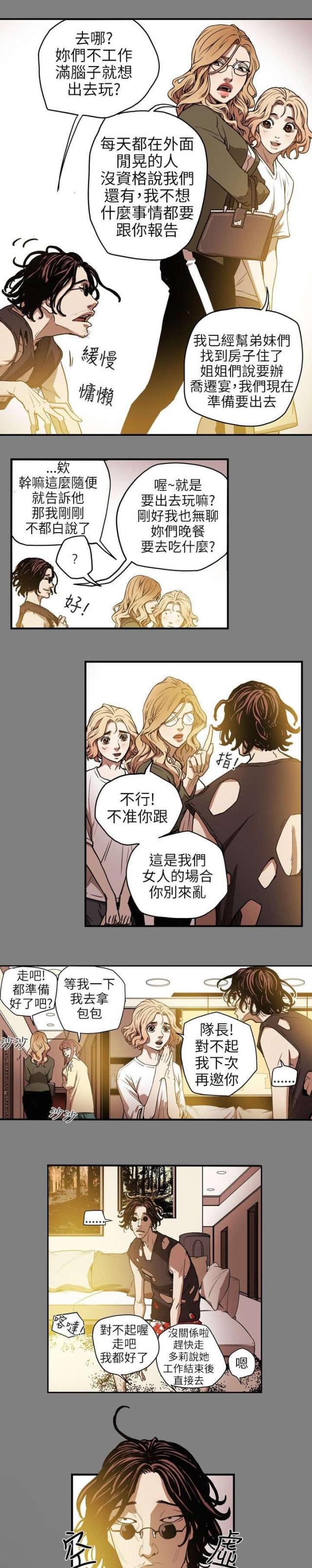 第15话2
