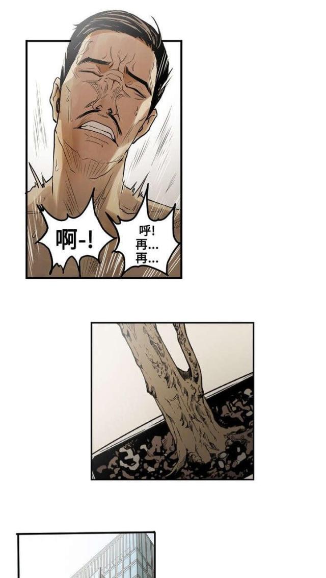 第4话5