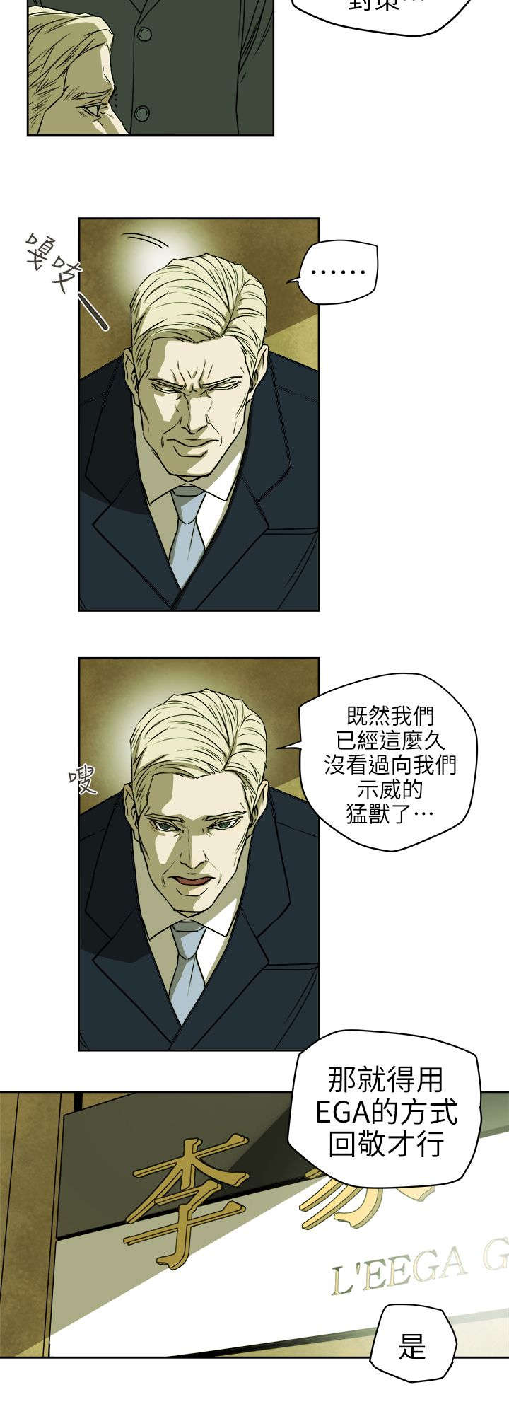 第110话5