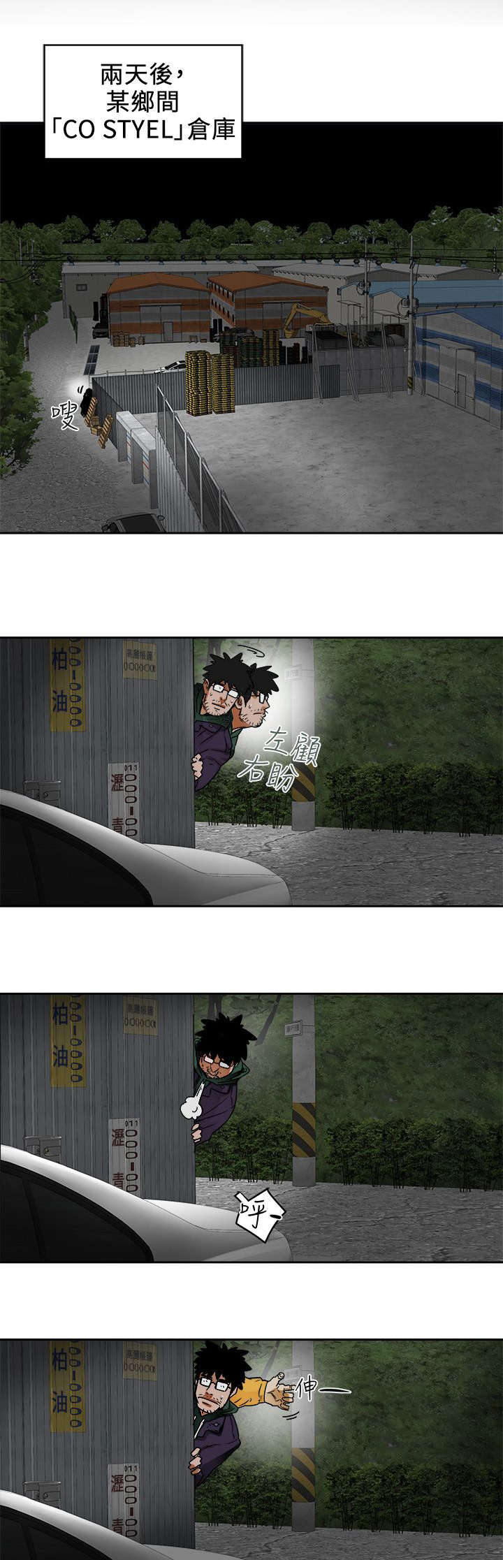 第113话0