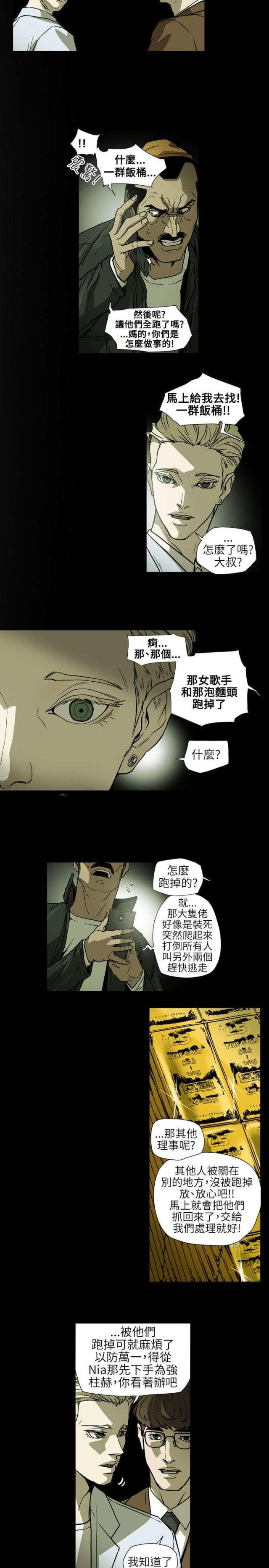 第65话11