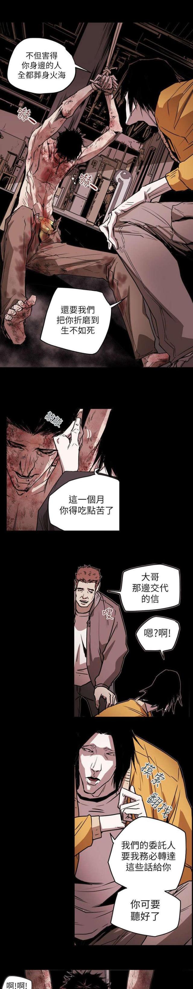 第49话17