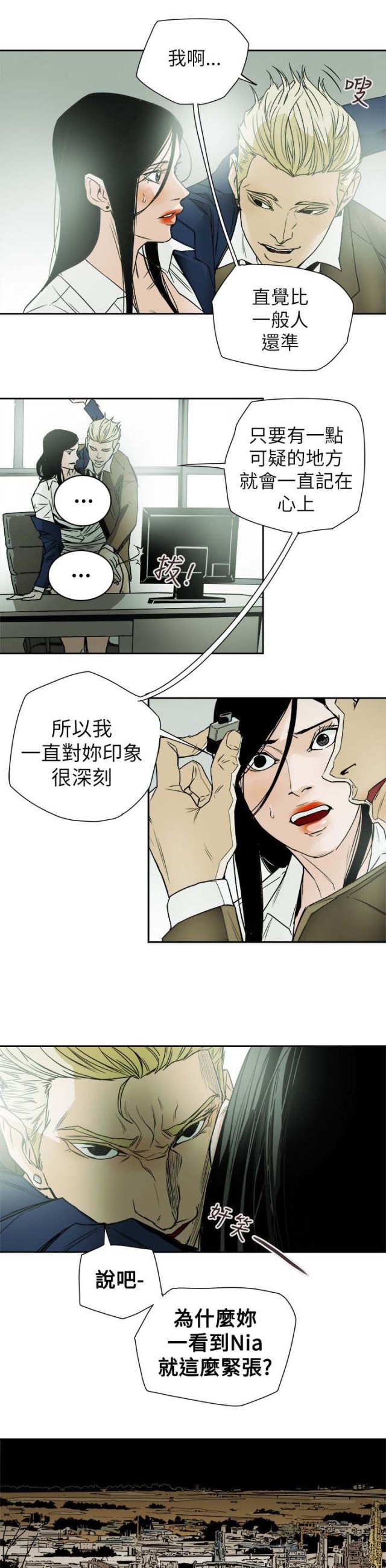 第86话8