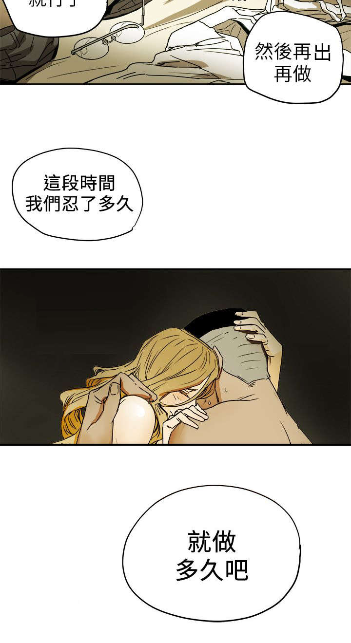 第106话12