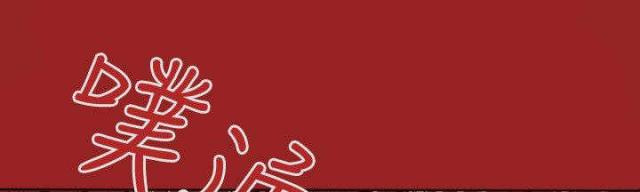 第31话11
