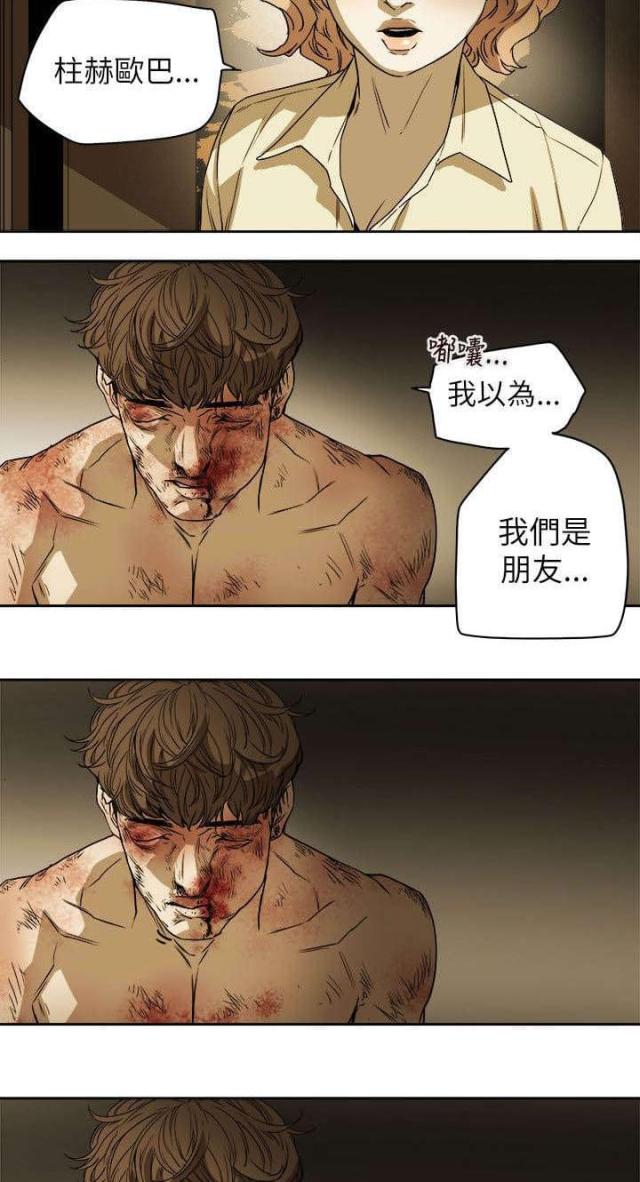 第90话6